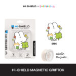 HI-SHIELD Acrylic Griptok Magnetic GRIP & STAND – S186
