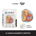 HI-SHIELD Acrylic Griptok Magnetic GRIP & STAND – S198