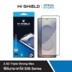 (มีพร้อมส่ง) HI-SHIELD 2.5D Triple Strong Max ฟิล์มกระจกเต็มจอแบบใส – Samsung Galaxy S26 Ultra