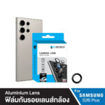 (📢 จองเลย! เคส + ฟิล์ม ลดแรง 300 บาท!!) HI-SHIELD Aluminium Lens แหวนกันรอยเลนส์กล้อง – Samsung Galaxy S26 Plus (Black) [Pre-Order]