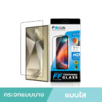 (📢 จองเลย! เคส + ฟิล์ม ลดแรง 300 บาท!!) Focus Full Frame Ultra Slim ฟิล์มกระจกเต็มจอแบบใส – Samsung Galaxy S26 Ultra