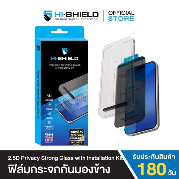 (มีพร้อมส่ง) HI-SHIELD 2.5D Privacy Super Strong Glass (KIT) ฟิล์มกระจกเต็มจอกันการมอง – Samsung Galaxy S26 Ultra