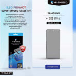 (มีพร้อมส่ง) HI-SHIELD 2.5D Privacy Super Strong Glass (KIT) ฟิล์มกระจกเต็มจอกันการมอง – Samsung Galaxy S26 Ultra - Image 2