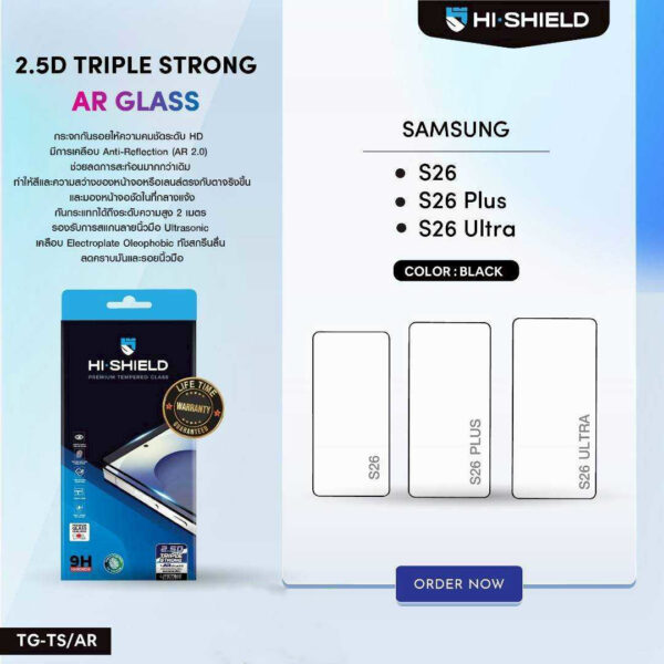 (สินค้าพร้อมส่ง)(📢เคส + ฟิล์ม ลดแรง 300 บาท!!) HI-SHIELD 2.5D Triple Strong AR Glass ฟิล์มกระจกเต็มจอลดแสงสะท้อน – Samsung Galaxy S26 Ultra [Pre-Order]