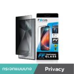 (มีสินค้าพร้อมส่ง)(📢 จองเลย! เคส + ฟิล์ม ลดแรง 300 บาท!!) Focus Full Frame Ultra Slim Privacy ฟิล์มกระจกเต็มจอกันการมอง – Samsung Galaxy S26 Ultra