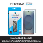 (สินค้าพร้อมส่ง)(📢 จองเลย! เคส + ฟิล์ม ลดแรง 300 บาท!!) HI-SHIELD Full Coverage 2.5D Anti Blue light ฟิล์มกระจกเต็มจอแบบถนอมสายตา – Samsung Galaxy S26 Ultra