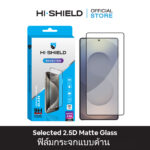 (สินค้าพร้อมส่ง)(📢 จองเลย! เคส + ฟิล์ม ลดแรง 300 บาท!!) HI-SHIELD 2.5D Matte Glass ฟิล์มกระจกเต็มจอแบบด้าน - Samsung Galaxy S26 Ultra