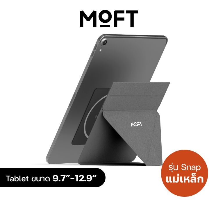 messageImage_1771489812187 MOFT Snap Tablet Stand ขาตั้งพกพาสำหรับติดหลัง iPad - Cool Grey - Image 1