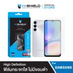 HI-SHIELD 2.5D HD Clear ฟิล์มกระจกเต็มจอแบบใส - Samsung Galaxy S26 Plus [Pre-Order]