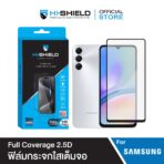 (มีพร้อมส่ง) HI-SHIELD 2.5D Full Coverage ฟิล์มกระจกเต็มจอแบบใส - Samsung Galaxy S26 Ultra