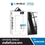 Hi-Shield Crystal Shield Case เคส Samsung Galaxy S26 [Pre-Order]