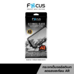 (สินค้าพร้อมส่ง)(📢 จองเลย! เคส + ฟิล์ม ลดแรง 300 บาท!!) Focus Full Frame Ultimate Glass Slim AR ฟิล์มกระจกเต็มจอแบบลดแสงสะท้อน– Samsung Galaxy S26 Ultra