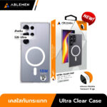 (📢 จองเลย! เคส + ฟิล์ม ลดแรง 300 บาท!!) Ablemen MagSafe Ultra Clear Case เคส Samsung Galaxy S26 Ultra [Pre-Order]