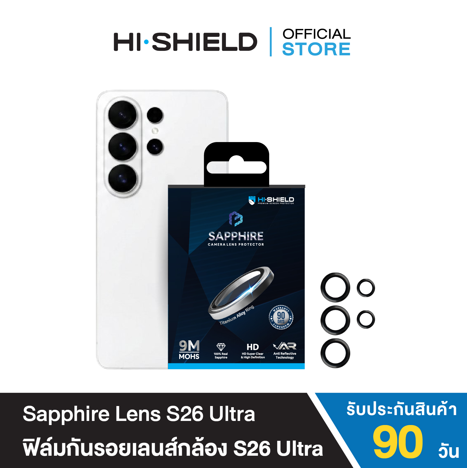 Sapphire-S26UT HI-SHIELD Sapphire Lens แหวนกันรอยเลนส์กล้อง – Samsung Galaxy S26 Ultra (Black) - Image 1