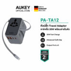 AUKEY PA-TA12 Globe Reel 35W GaN Universal Adapter with Retractable Cable - Gray - Image 2
