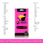 Hero Cat Tempered Glass Universal U-Type 6.5in ฟิล์มกระจกใสกันรอยแบบใส