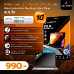 (มีพร้อมส่ง) Ablemen Screen Protector (UC) ฟิล์มกันรอยแบบใส Macbook Air 15” M2/M3/M4/M5  - Ultra Clear