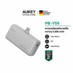 (มาตรฐาน CCC) AUKEY PB-Y59 Spark Mini 5000mAh (Typ-C) - Frost White
