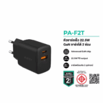 AUKEY PA-F2T Swift 22.5W 2-Port PD Wall Charger with GaN Technology - Black