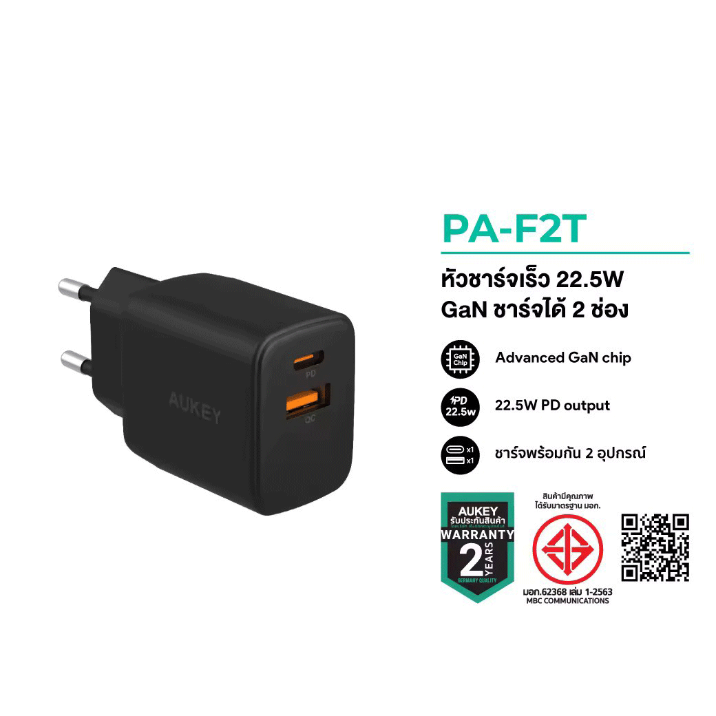 S__31596549_0 AUKEY PA-F2T Swift 22.5W 2-Port PD Wall Charger with GaN Technology - Black - Image 1