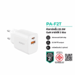 AUKEY PA-F2T Swift 22.5W 2-Port PD Wall Charger with GaN Technology - White
