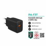 AUKEY PA-F3T Swift 35W 2-Port PD Wall Charger with GaN Technology - Black