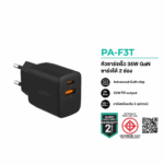 AUKEY PA-F3T Swift 35W 2-Port PD Wall Charger with GaN Technology - Black