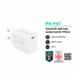 AUKEY PA-F4T Swift 45W PD Wall Charger with GaN Technology - White