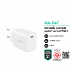 AUKEY PA-F4T Swift 45W PD Wall Charger with GaN Technology - White