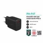 AUKEY PA-F4T Swift 45W PD Wall Charger with GaN Technology - Black