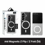 Hishield Mobile Magnetic Case เคส Samsung Galaxy Z Fold 8 - Crystal Clear [Pre-Order]