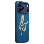 (⭐ซื้อเคส+ฟิล์มกระจก ลด 300 บาท)  Pitaka Ink Horse Painting Edge Case (PitaTap™) เคส iPhone 17 Pro Max – Azure Green - Image 2