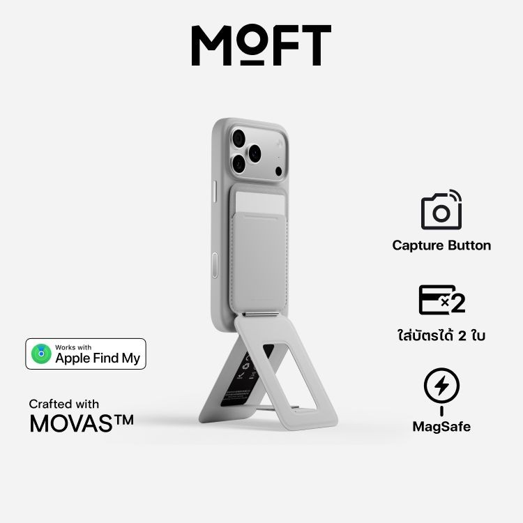 messageImage_1783315828602 Moft Trackable Tripod Wallet (MOVAS) Apple Find My - Misty Cove - Image 1