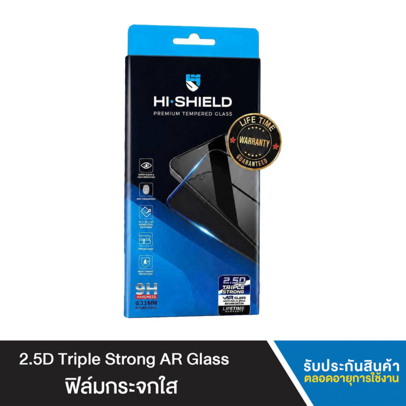 Hi-Shield 2.5D Triple Strong AR Glass iPhone 18 Ultra