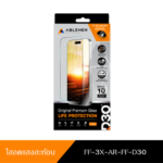 Ablemen FF 3X Anti Reflective (AR) Glass D30 ฟิล์มกระจกเต็มจอแบบใสลดแสงสะท้อน - iPhone 18 Pro Max [Pre-Order]