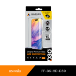 Ablemen FF 3X High-Definition Glass D30 ฟิล์มกระจกเต็มจอแบบใส iPhone 18 Pro Max [Pre-Order]