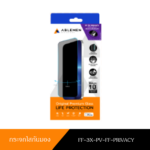 Ablemen FF 3X Privacy Glass ฟิล์มกระจกเต็มจอแบบกันมองด้านข้าง - iPhone 18 Pro Max [Pre-Order]