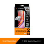 Ablemen FF 5XC Elite Diamond like Carbon Glass  ฟิล์มกระจกเต็มจอแบบใสกันรอยพิเศษ - iPhone 18 Pro [Pre-Order]