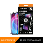 Ablemen FF 5X CRYSTAL GLASS ฟิล์มกระจกใสเต็มจอ – iPhone 18 Pro Max