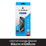 HI-SHIELD 2.5D Full Coverage Glass กระจกเต็มจอแบบใส - iPhone 18 Pro Max