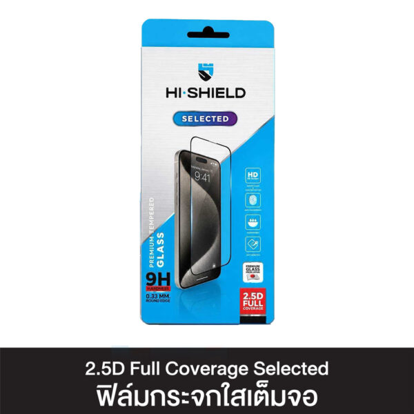 Hi-Shield 2.5D Full Coverage Glass กระจกเต็มจอแบบใส iPhone 18 Pro Max