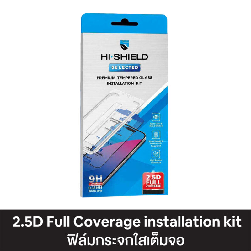 Hi-Shield 2.5D Full Coverage Glass Kit กระจกเต็มจอแบบใส iPhone 18