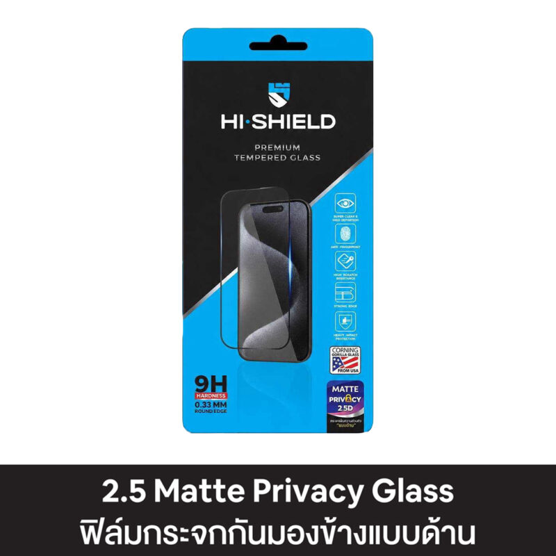 Hi-Shield 2.5D Matte Privacy Glass กระจกเต็มจอกันการมองแบบด้าน iPhone 18