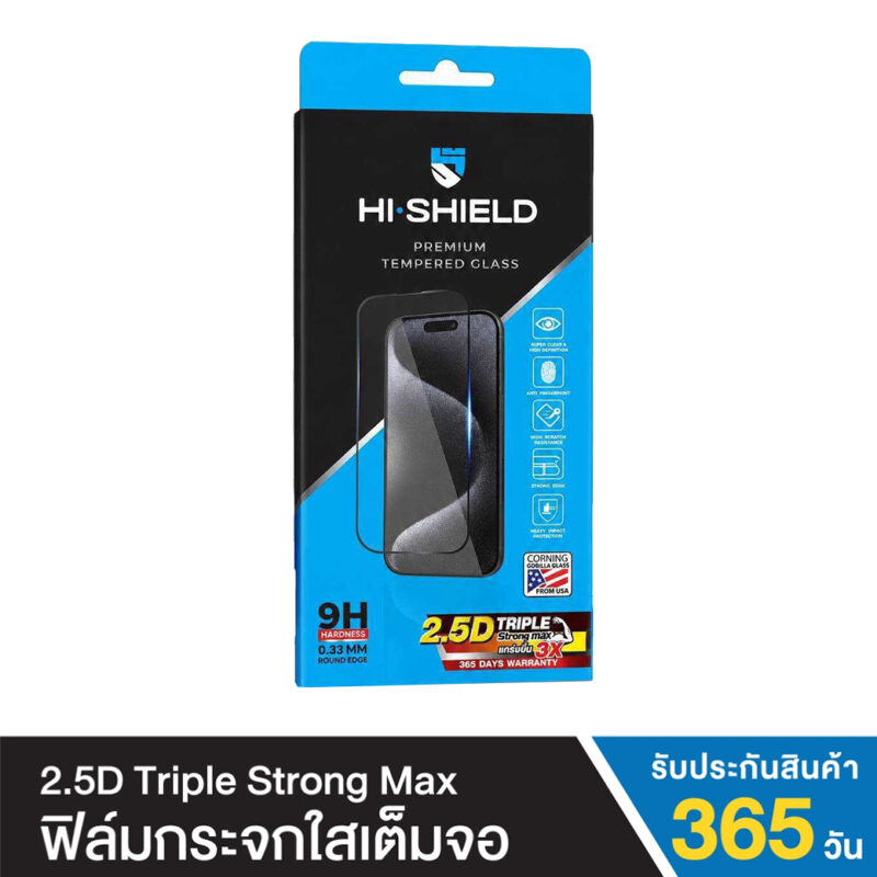 Hi-Shield 2.5D Triple Strong Max กระจกเต็มจอแบบใส iPhone 18 Pro Max