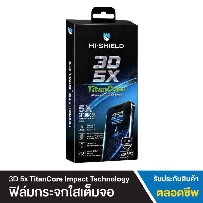 HI-SHIELD 3D 5X TitanCore Impact Technology กระจกเต็มจอแบบใส iPhone 18