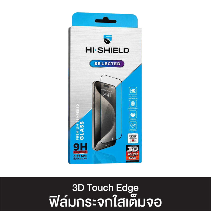 Hi-Shield 3D Touch Edge กระจกใสเต็มจอแบบ 3D iPhone 18
