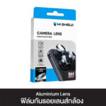 Hi-Shield Aluminium Lens iPhone 18 Ultra