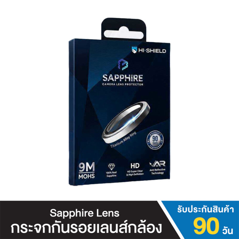 Hi-Shield Sapphire Lens แหวนกันรอยเลนส์กล้อง iPhone 18