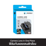 Hi-Shield Super Clear Real Glass One Piece ฟิล์มครอบเลนส์กล้อง iPhone 18