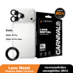 CARNIVAL X ABLEMEN Metal Matte Lens แหวนกันรอยเลนส์กล้อง iPhone 18 Pro/18 Pro Max - Black [Pre-Order]